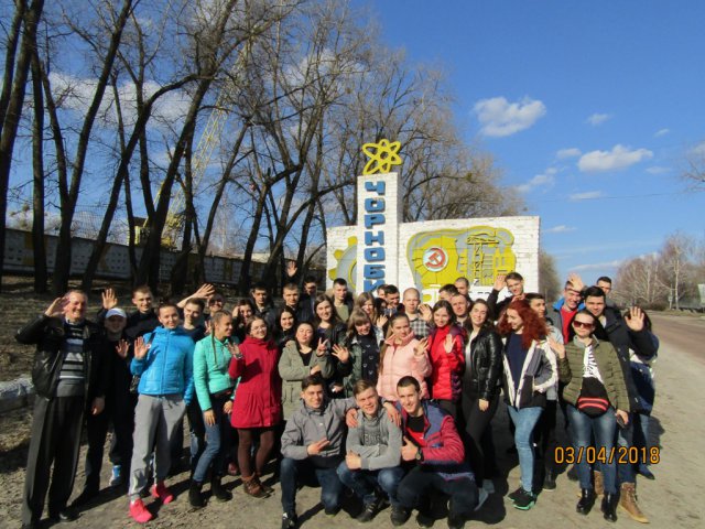 Виїзне заняття на Чорнобильську АЕС 1